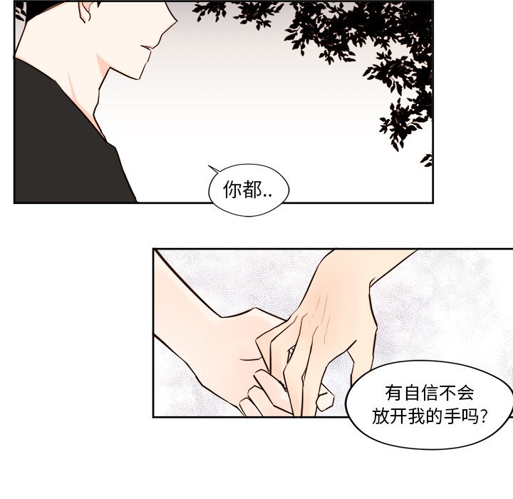 第 32 话22