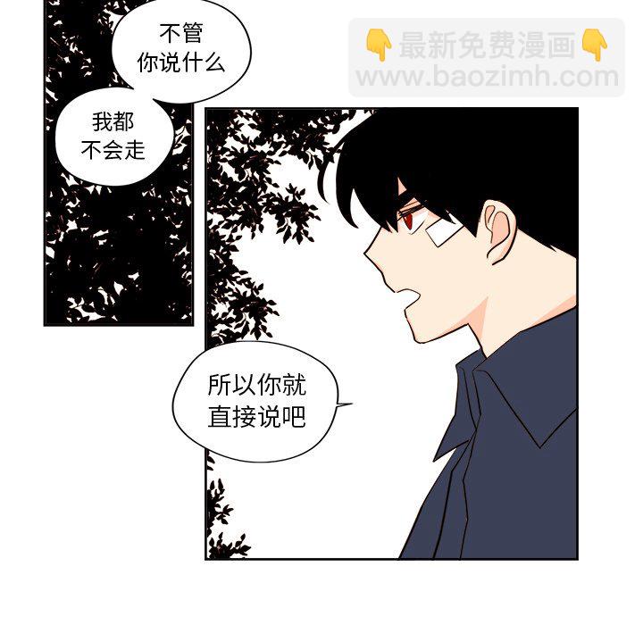 第 32 话29