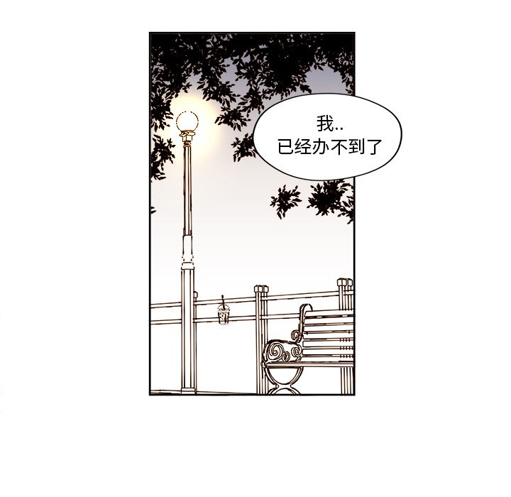 第 32 话37