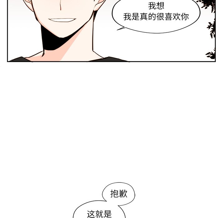 第 32 话47