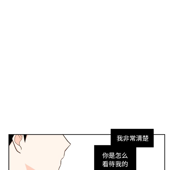 第 32 话8