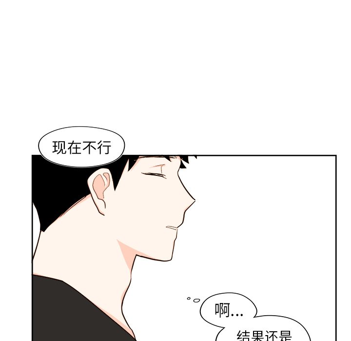第 35 话11