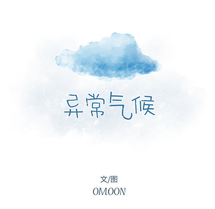 第 35 话54