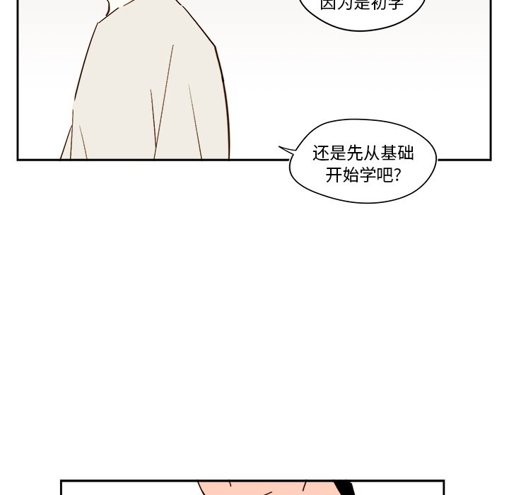 第 49 话17