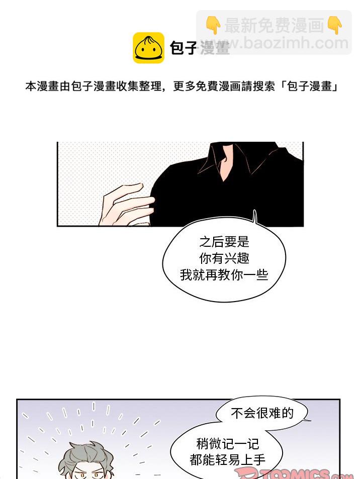 第 49 话20