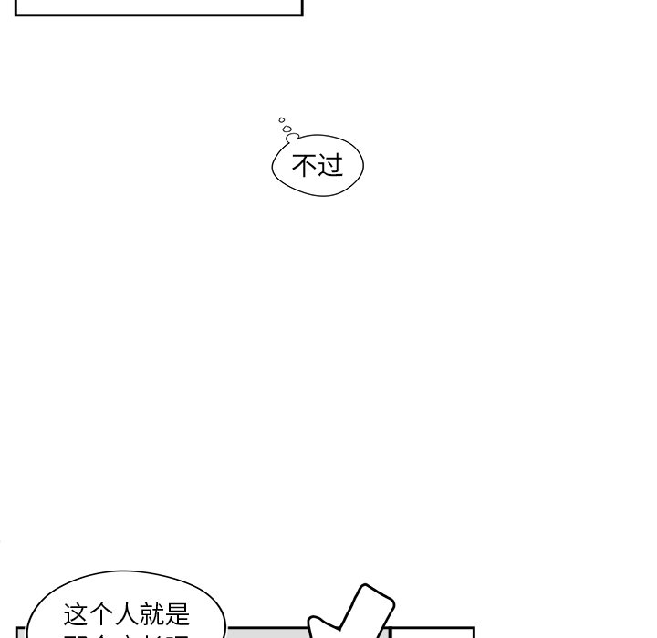 第 49 话41