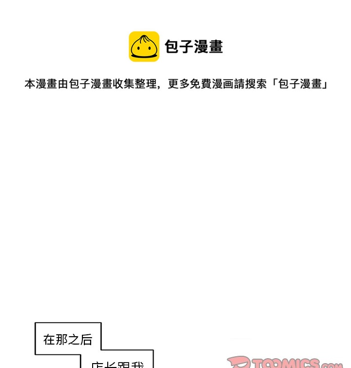 第 52 话0