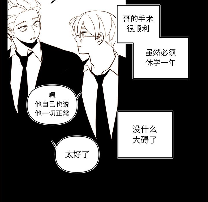 第 56 话18