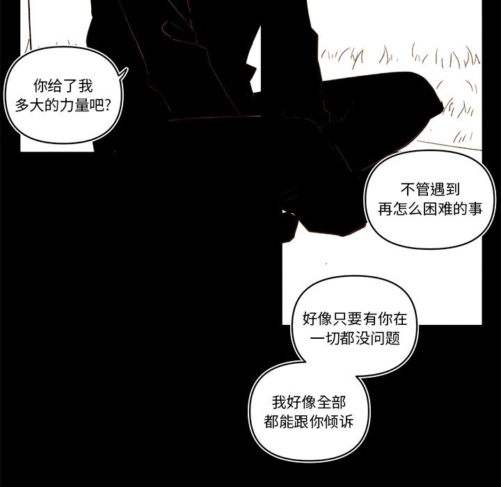 第 56 话38