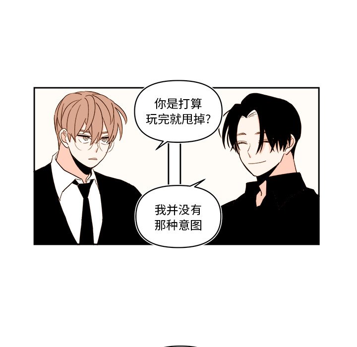 第 59 话29