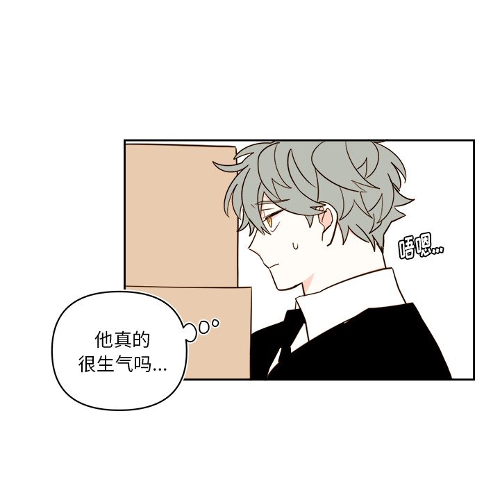 第 61 话41