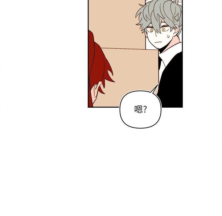 第 61 话45