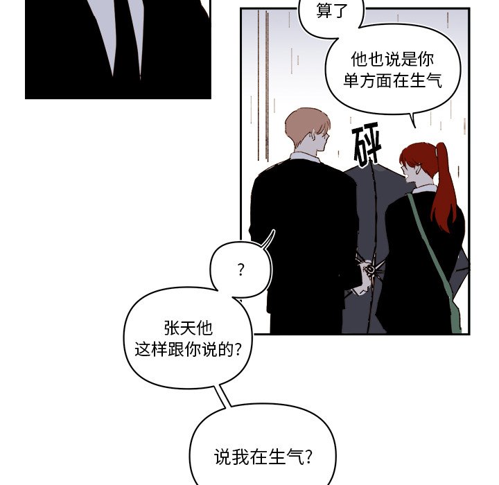 第 63 话40
