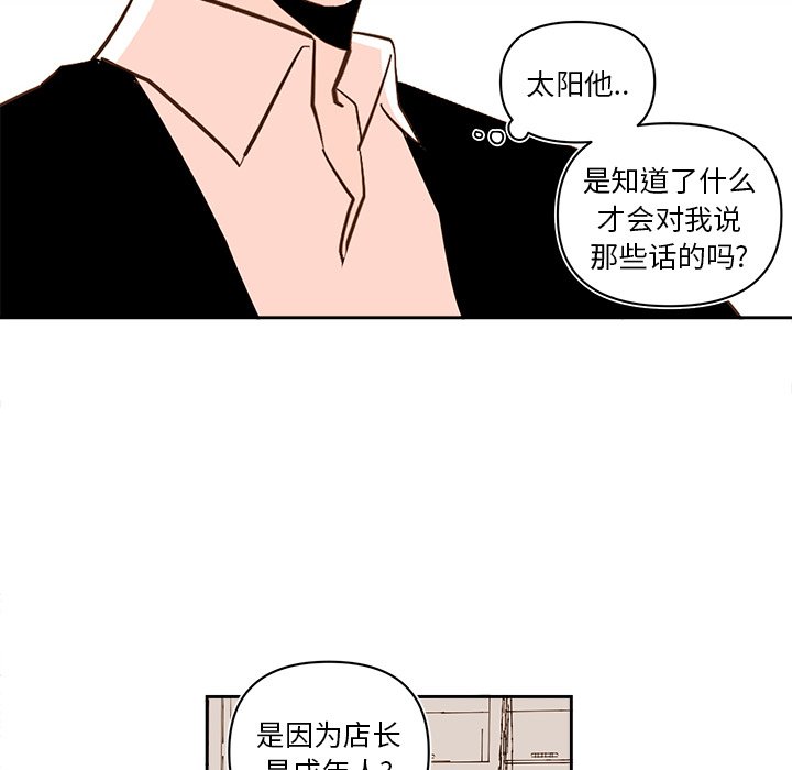 第 72 话21