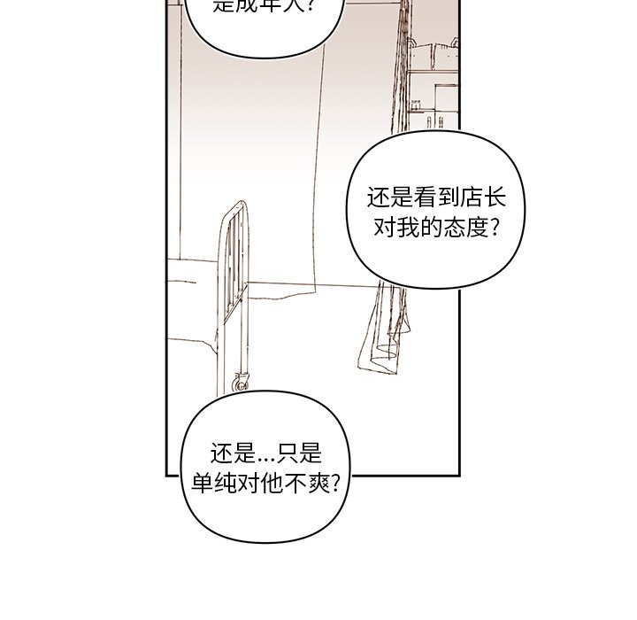 第 72 话22