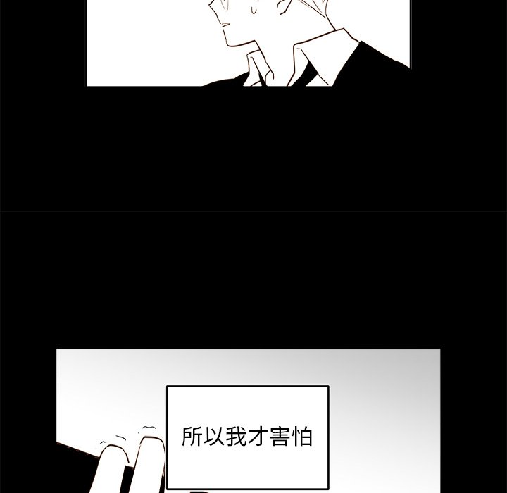 第 72 话35