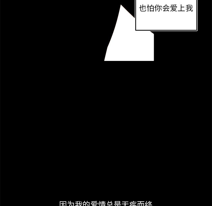 第 72 话37