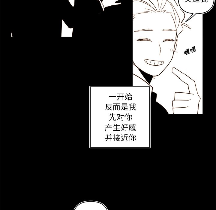第 72 话41