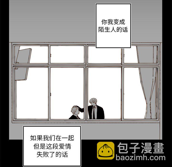 第 72 话53