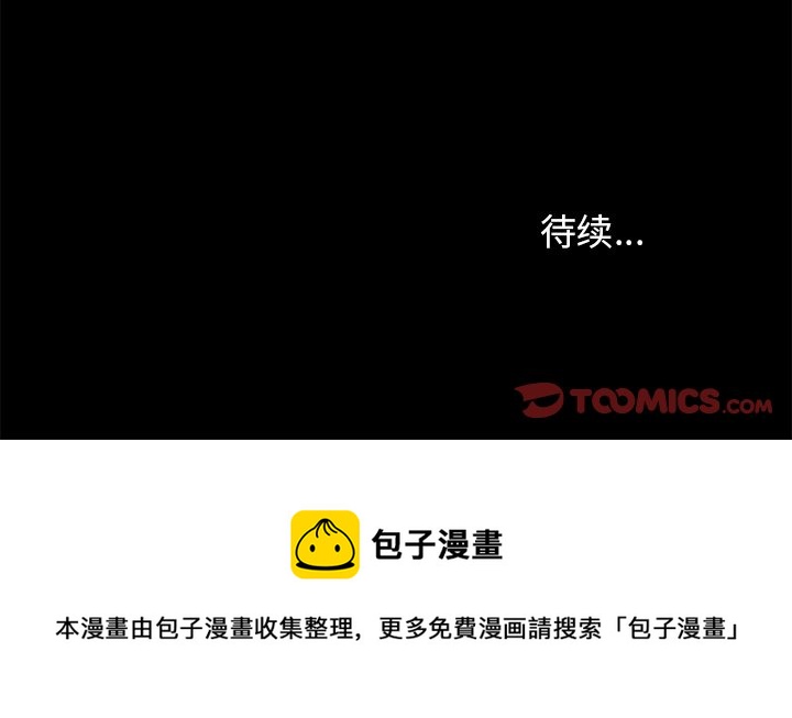 第 72 话56