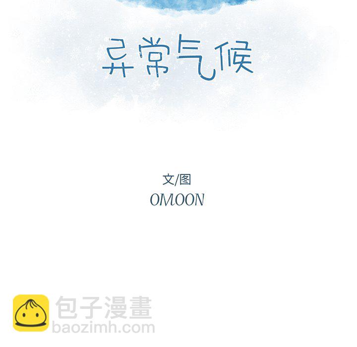 第 72 话9