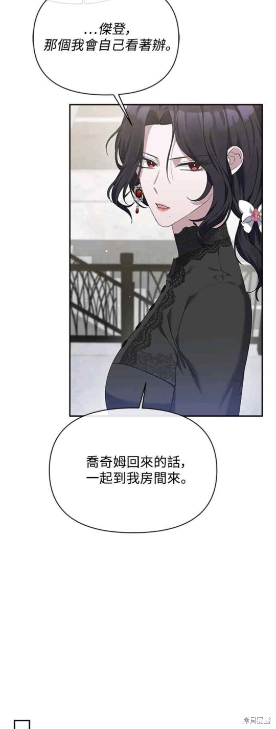 第9话16