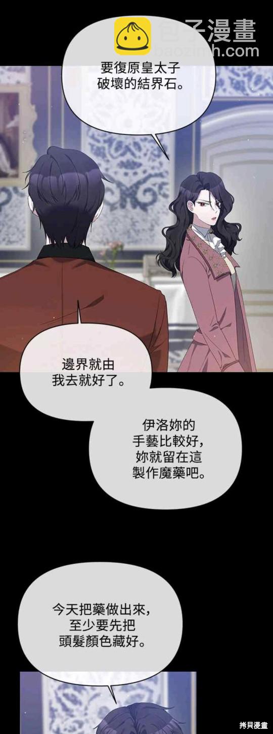 第9话4