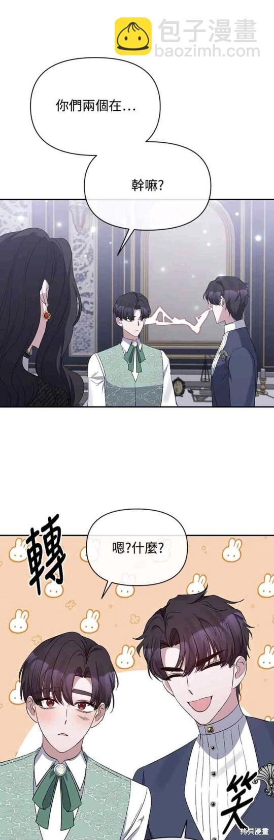 第16话14