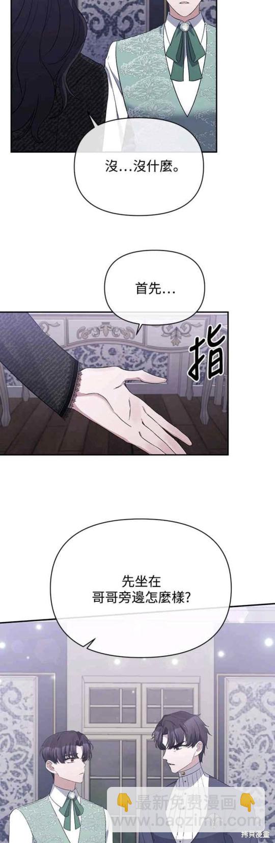 第16话18
