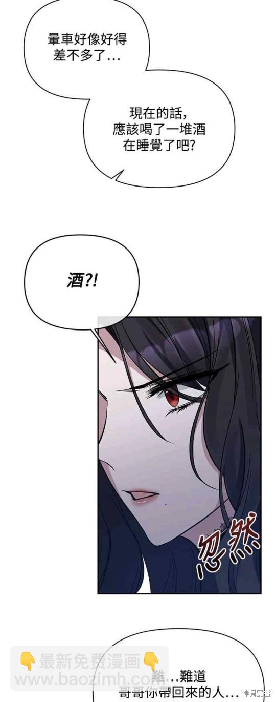 第16话22