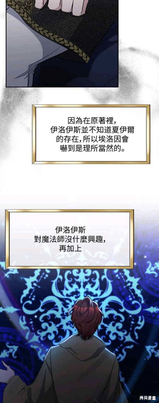 第16话24