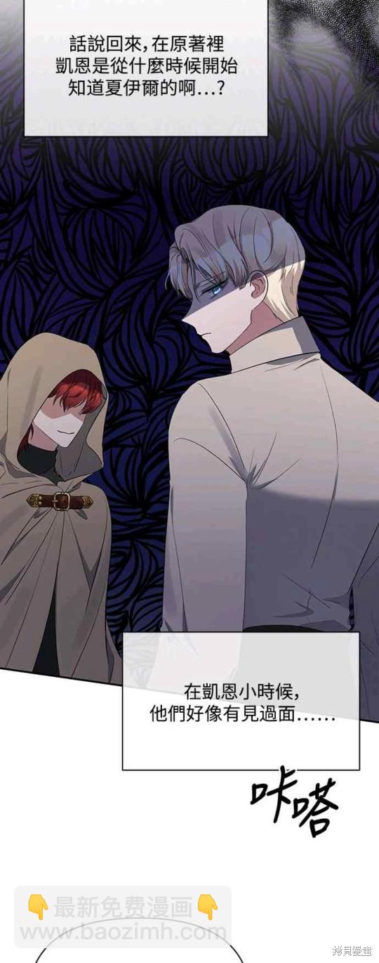 第16话27