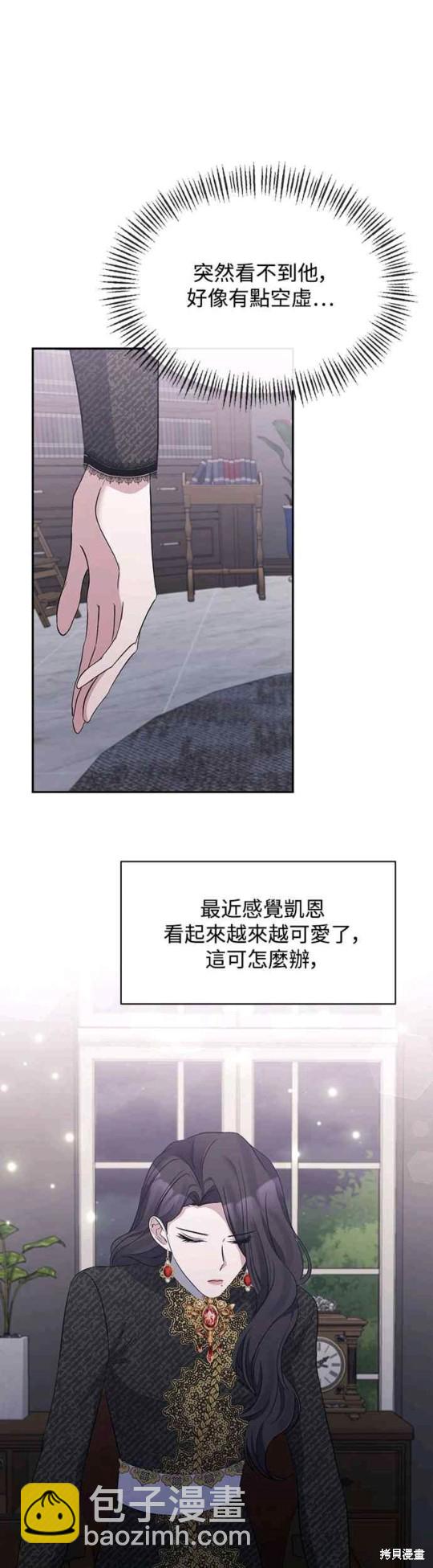 第16话37