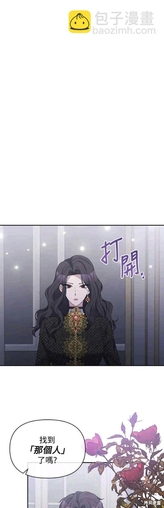 第16话4