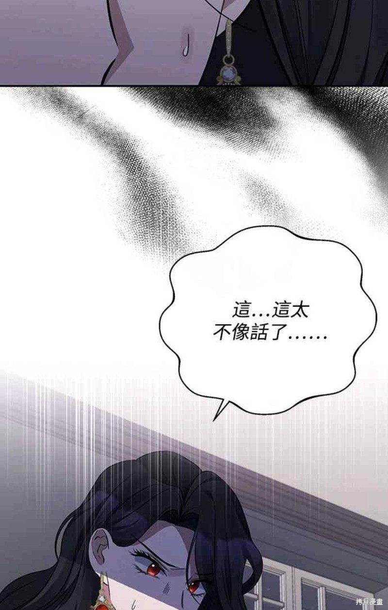 第16话46
