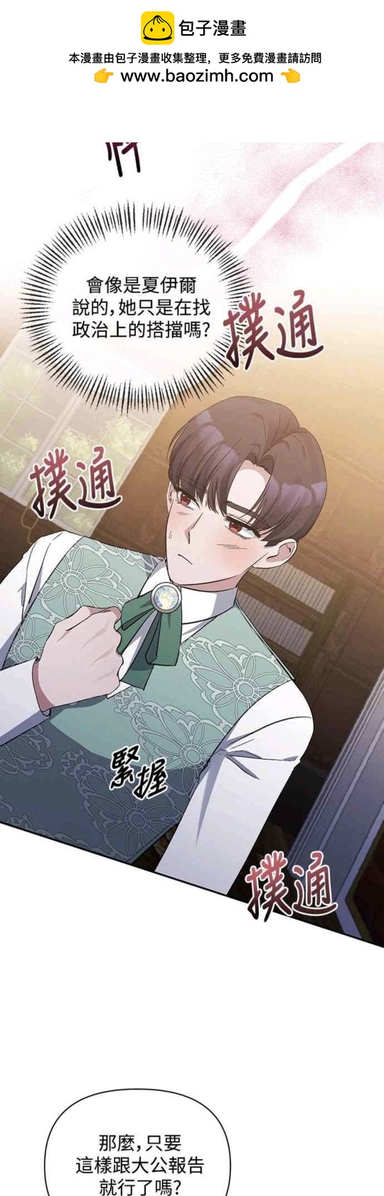第18话1