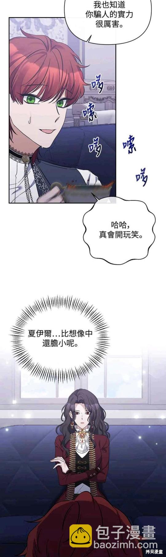第18话16