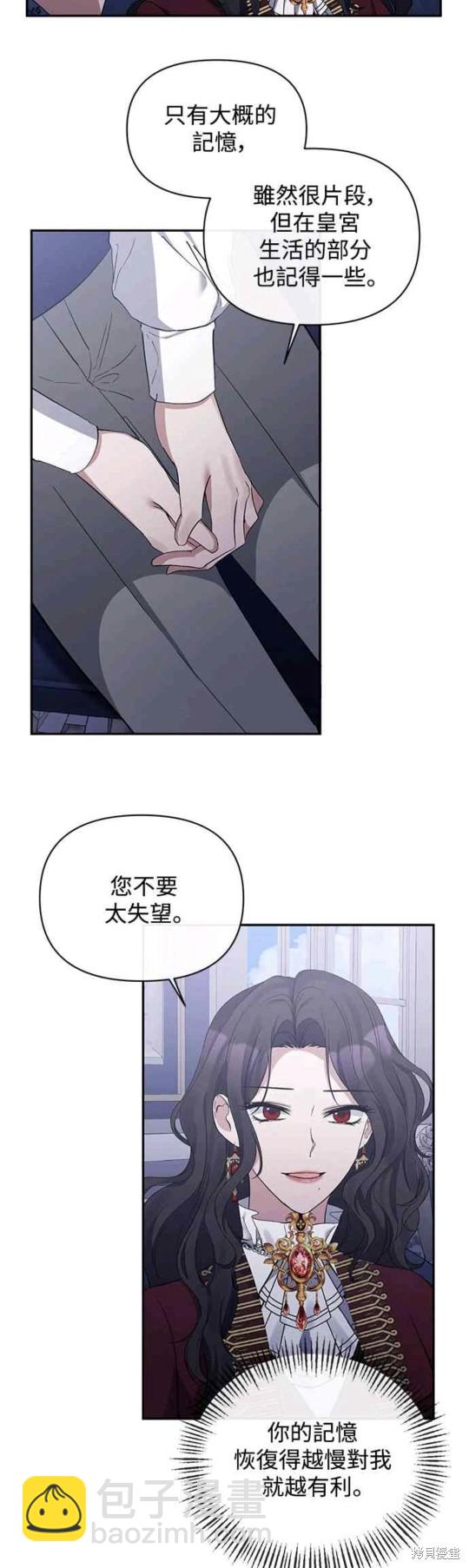 第18话18