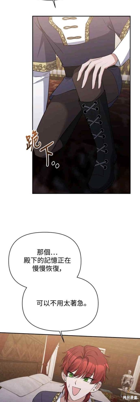 第18话2