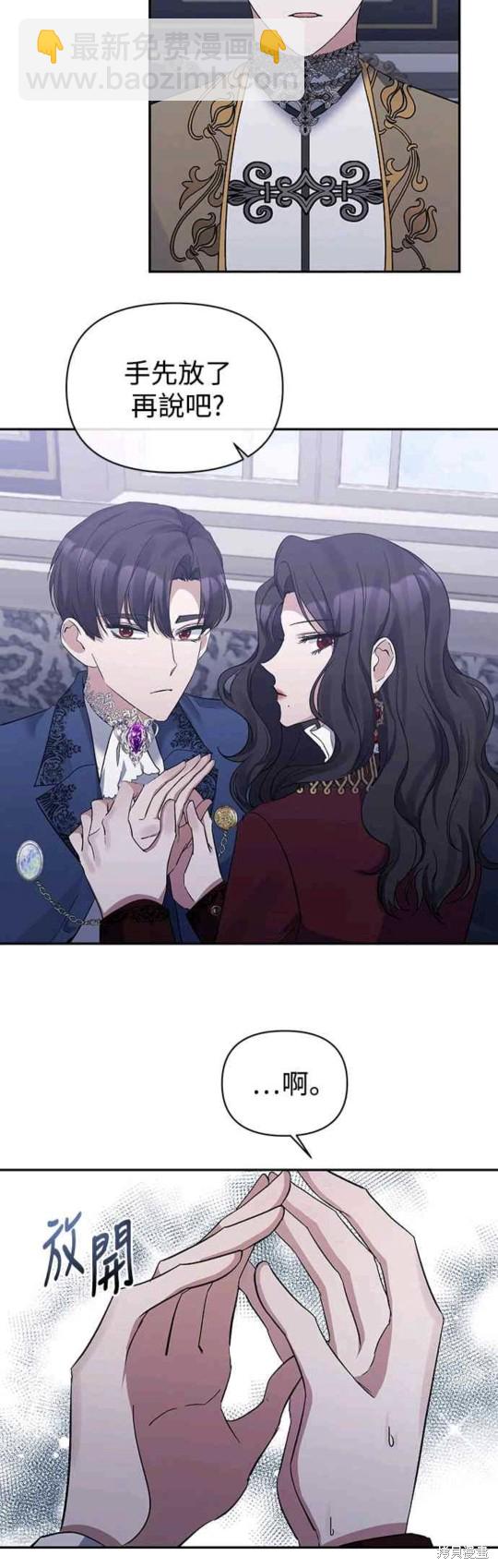 第18话22