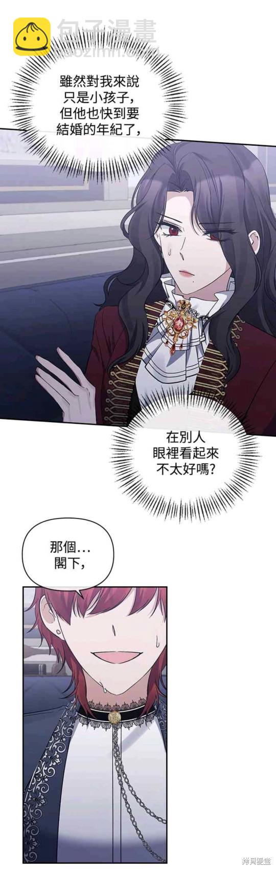 第18话23