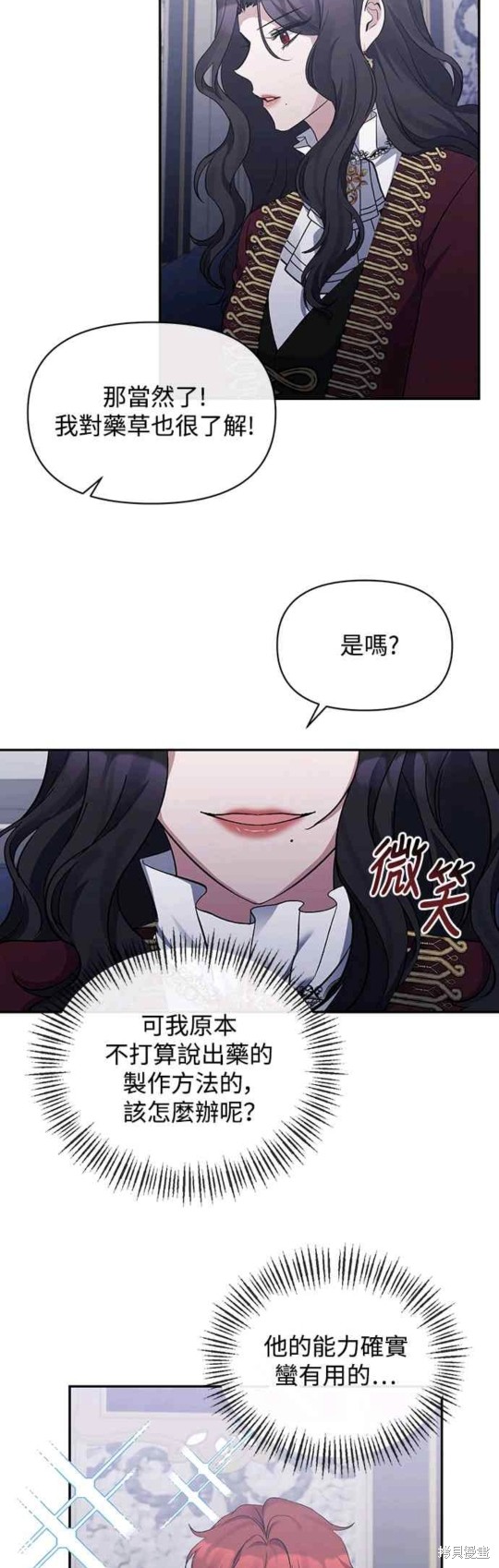第18话25