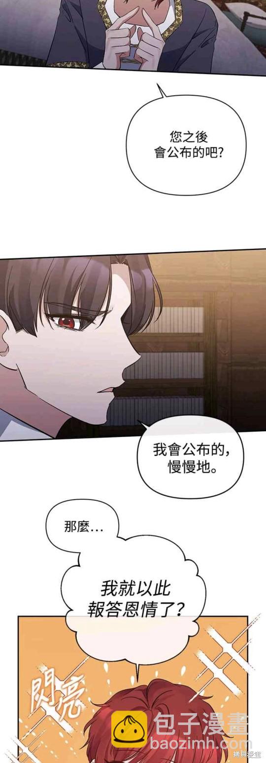 第18话3