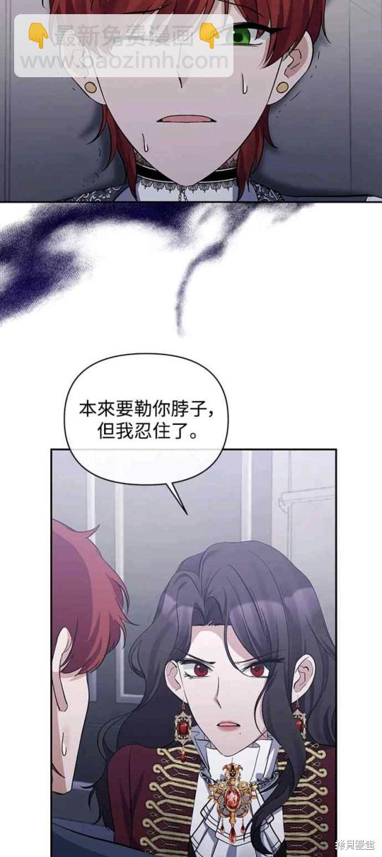 第18话33