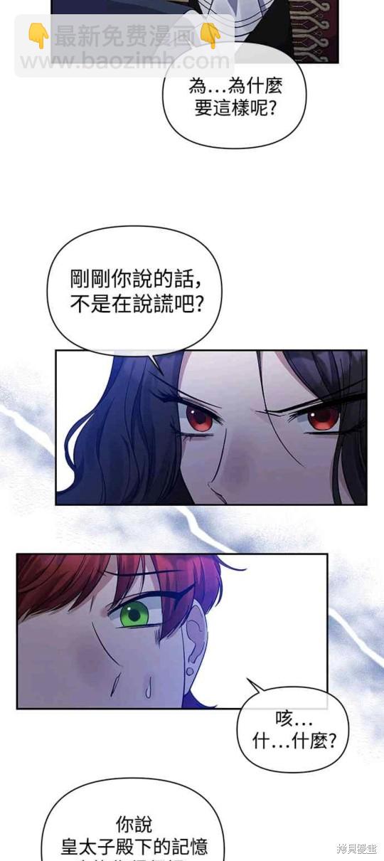 第18话34