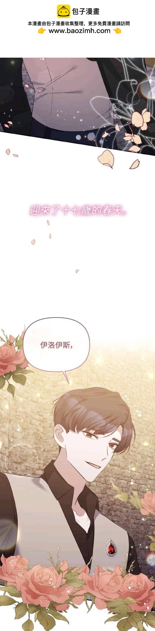 第21话1