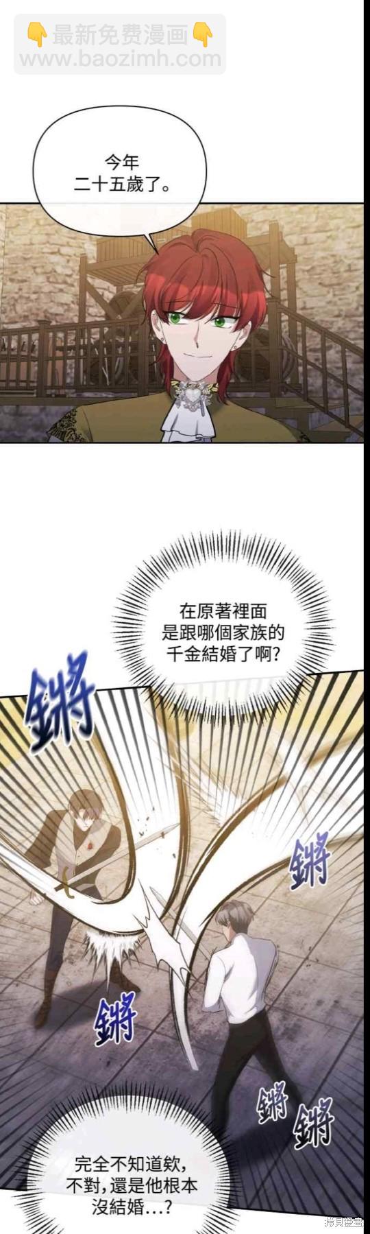 第21话10