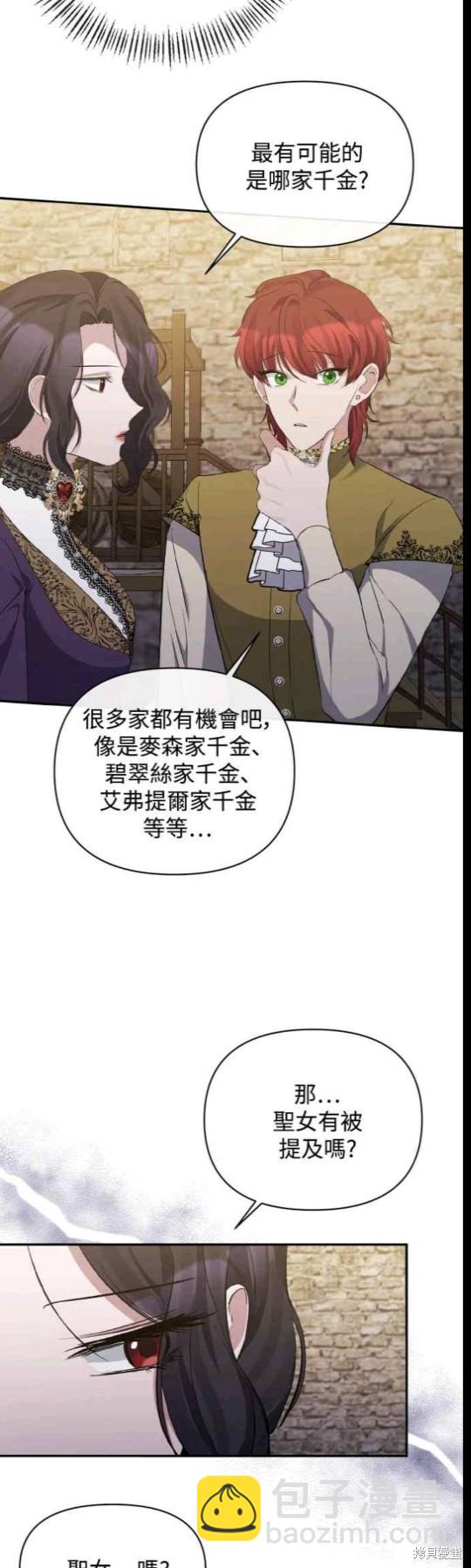 第21话11