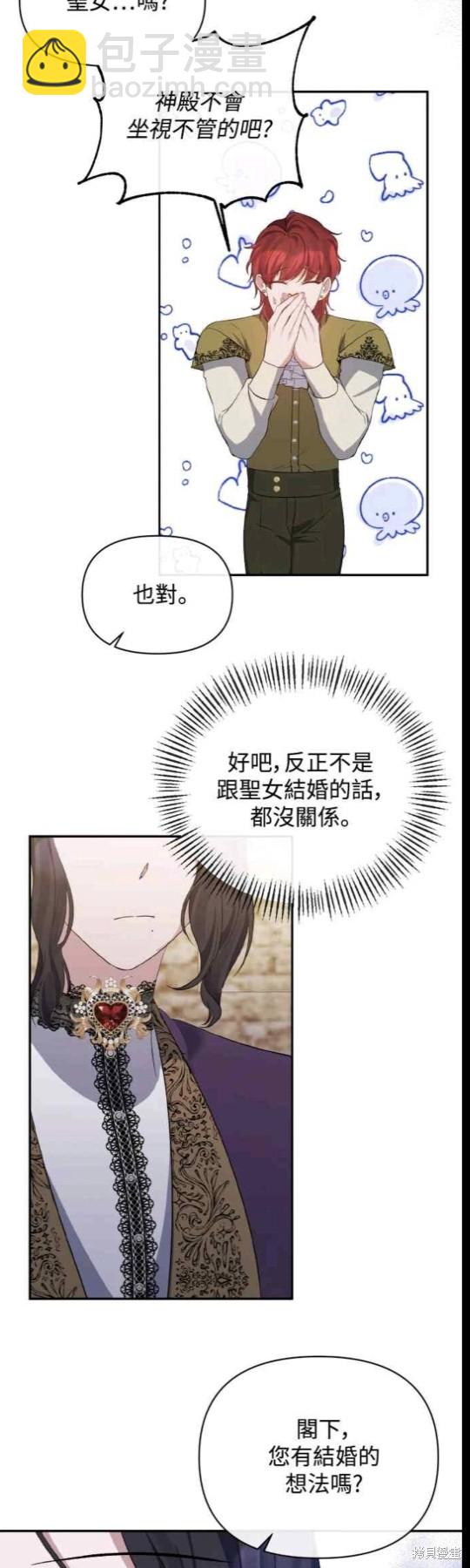 第21话12