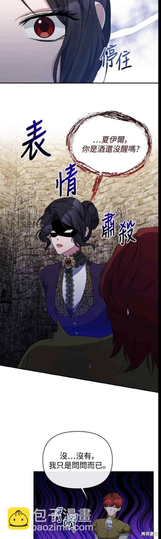 第21话13